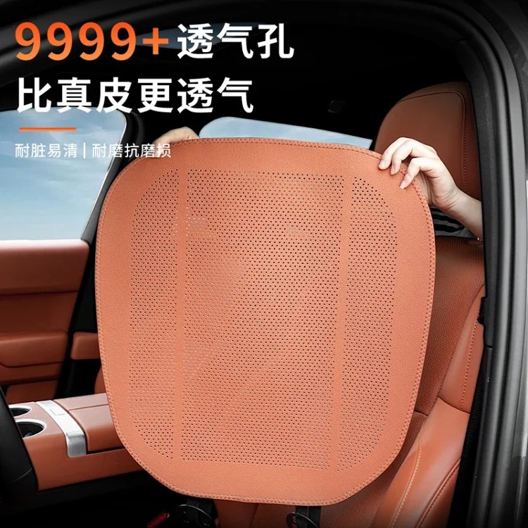 Factory direct sales of new car seat cushions for all seasons, leather all-inclusive ventilated and breathable summer seat covers