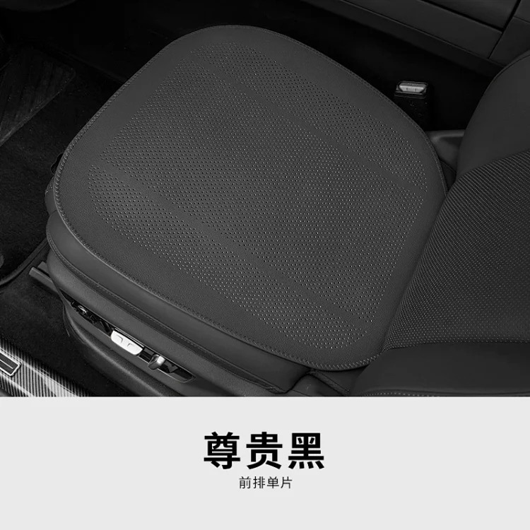 Factory direct sales of new car seat cushions for all seasons, leather all-inclusive ventilated and breathable summer seat covers