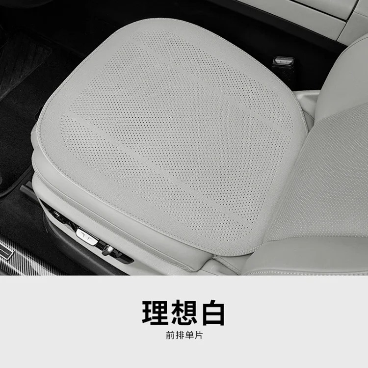 Factory direct sales of new car seat cushions for all seasons, leather all-inclusive ventilated and breathable summer seat covers