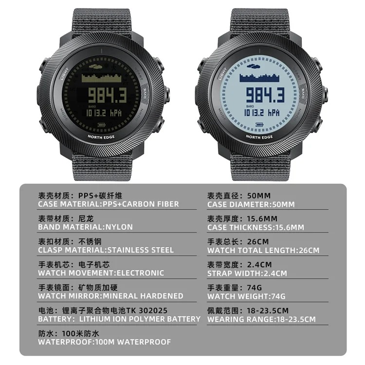 Men's outdoor sports waterproof smart watch altitude pressure compass temperature multi-function diving computer watch