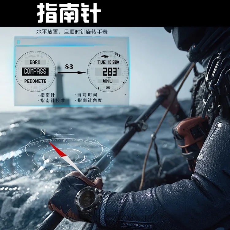Men's outdoor sports waterproof smart watch altitude pressure compass temperature multi-function diving computer watch