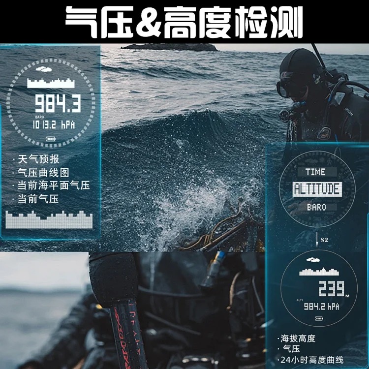 Men's outdoor sports waterproof smart watch altitude pressure compass temperature multi-function diving computer watch