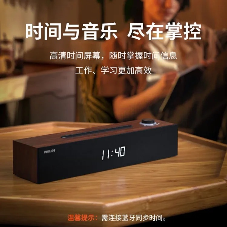 Philips SPA3809 wired Bluetooth dual-mode built-in sound card drama game speaker wooden desktop audio