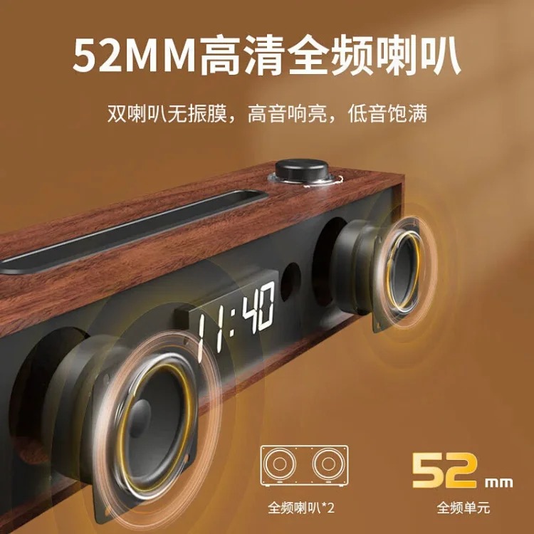 Philips SPA3809 wired Bluetooth dual-mode built-in sound card drama game speaker wooden desktop audio