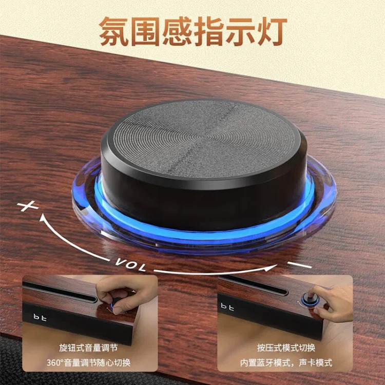 Philips SPA3809 wired Bluetooth dual-mode built-in sound card drama game speaker wooden desktop audio