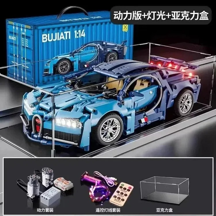 MZ77--Complete collection of car building blocks