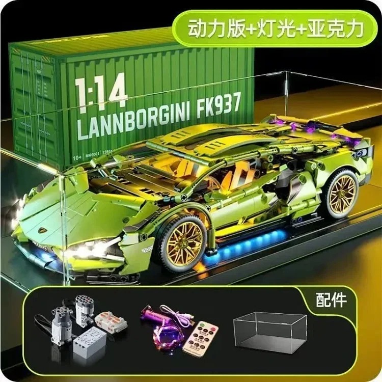 MZ77--Complete collection of car building blocks
