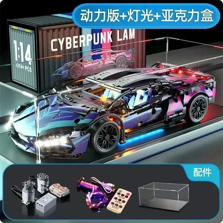 MZ77--Complete collection of car building blocks