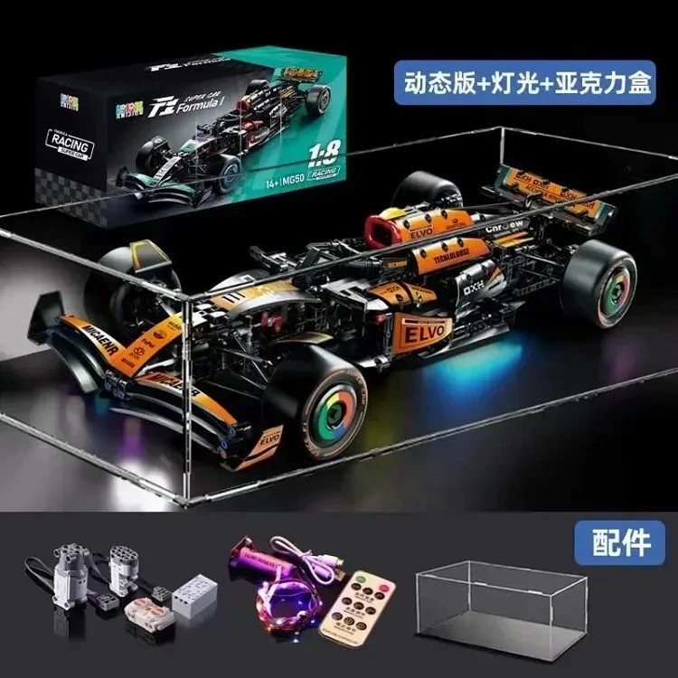 MZ77--Complete collection of car building blocks