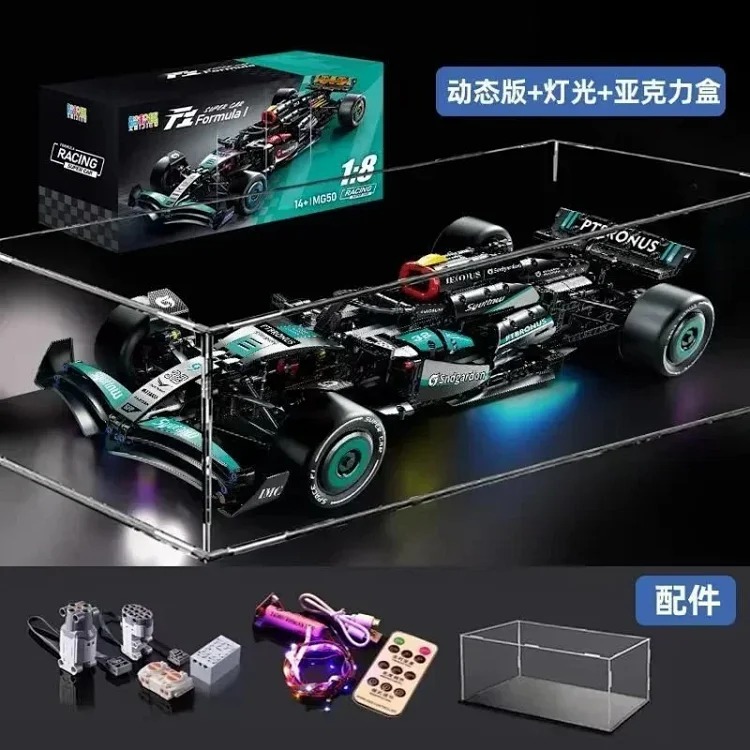 MZ77--Complete collection of car building blocks
