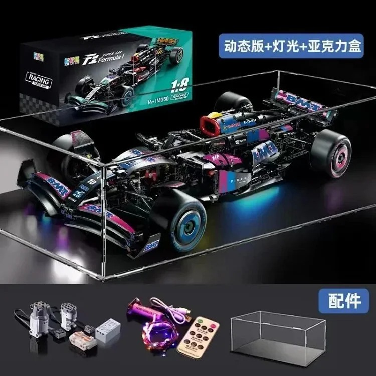 MZ77--Complete collection of car building blocks