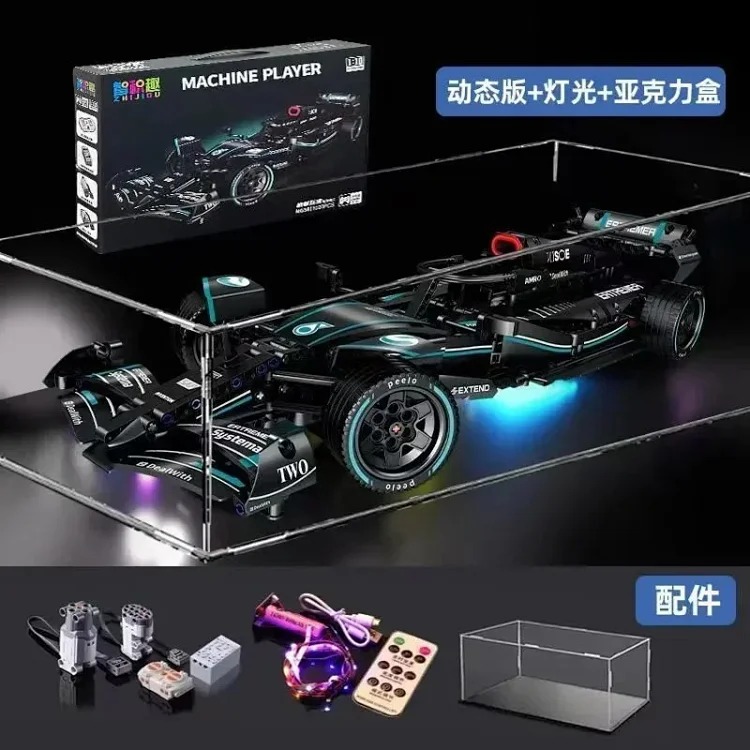 MZ77--Complete collection of car building blocks