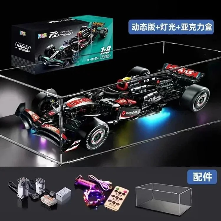 MZ77--Complete collection of car building blocks