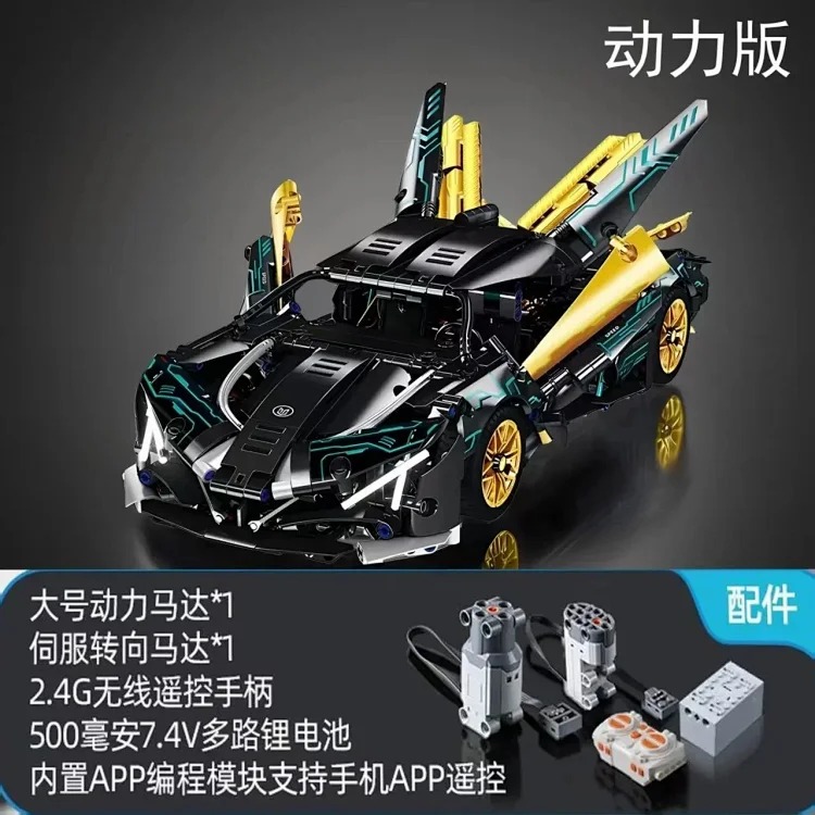 MZ77--Complete collection of car building blocks