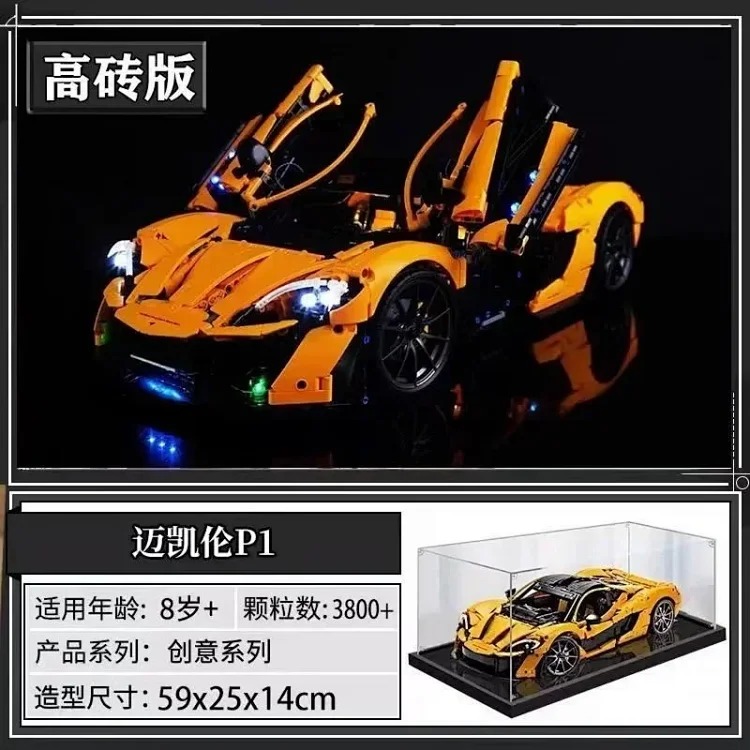 MZ77--Complete collection of car building blocks