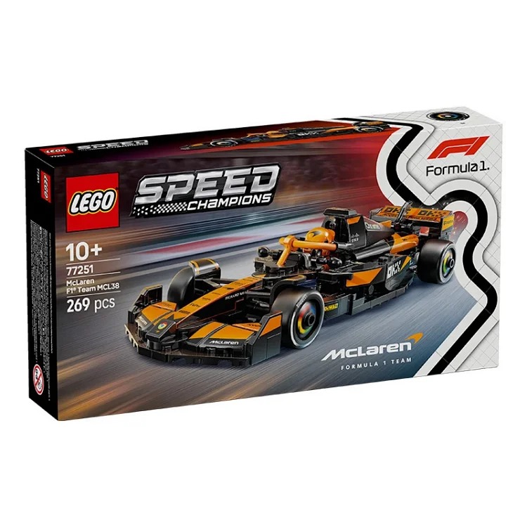 MZ77--Complete collection of car building blocks