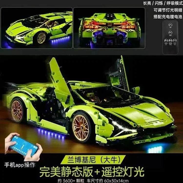 MZ77--Complete collection of car building blocks