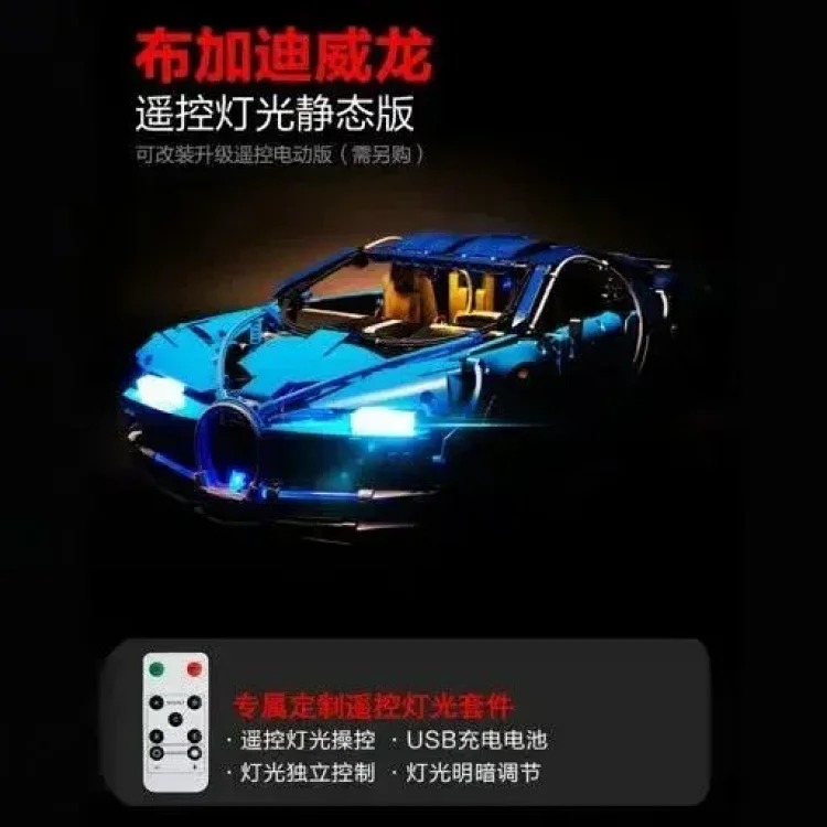 MZ77--Complete collection of car building blocks