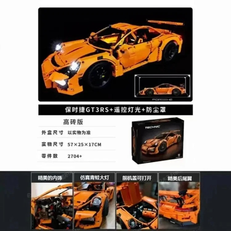MZ77--Complete collection of car building blocks