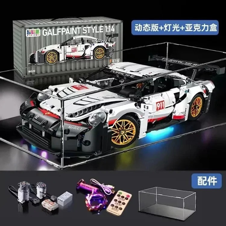 MZ77--Complete collection of car building blocks