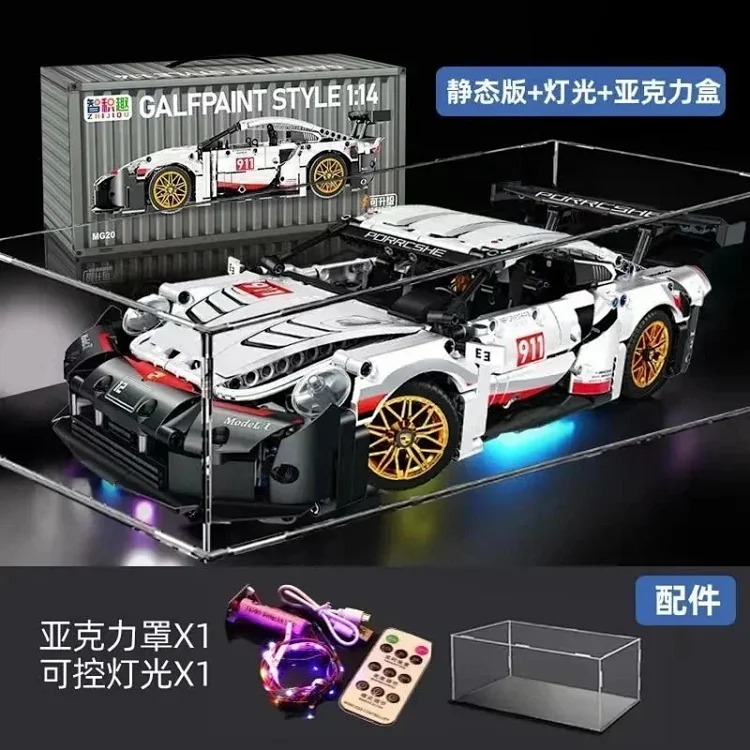 MZ77--Complete collection of car building blocks