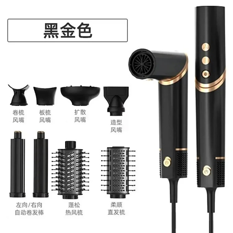 XXS888-High-speed fashion hair dryer (No. 1)