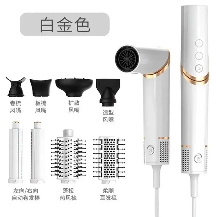 XXS888-High-speed fashion hair dryer (No. 1)