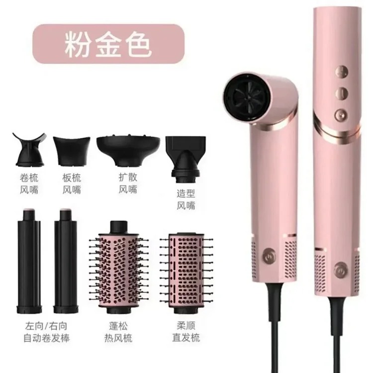XXS888-High-speed fashion hair dryer (No. 1)