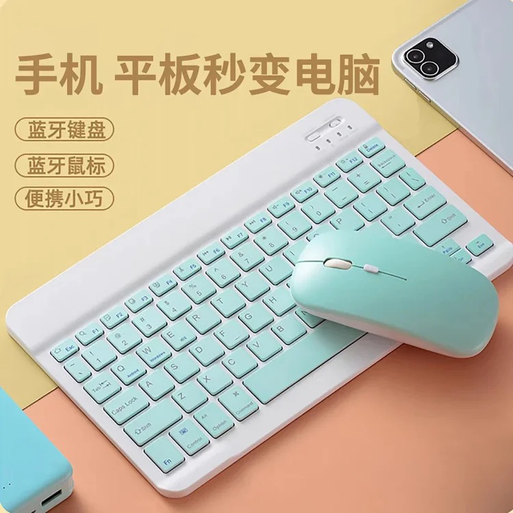 Apple Bluetooth mouse suitable for i Pad Huawei mobile phone tablet notebook office battery charging dual-mode wireless mouse