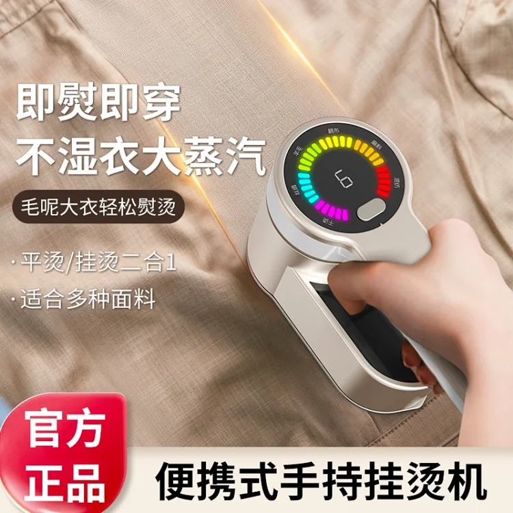 Handheld garment ironing machine mini ironing machine household portable ironing board steam wrinkle removal dormitory clothes ironing iron