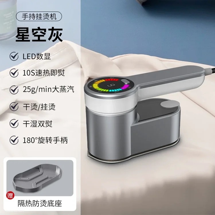 Handheld garment ironing machine mini ironing machine household portable ironing board steam wrinkle removal dormitory clothes ironing iron