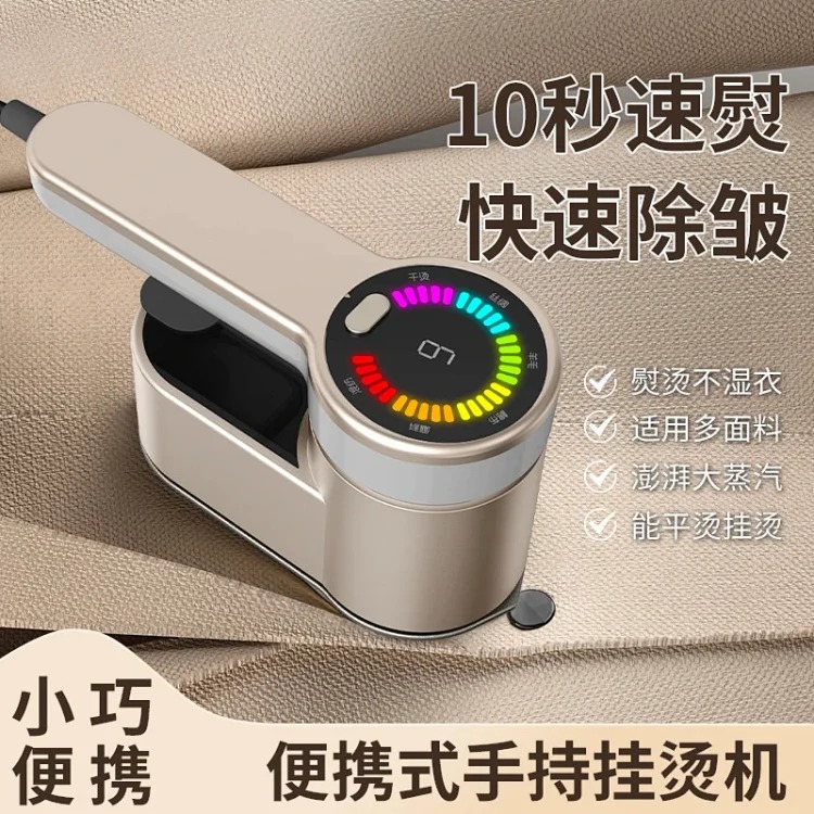 Handheld garment ironing machine mini ironing machine household portable ironing board steam wrinkle removal dormitory clothes ironing iron