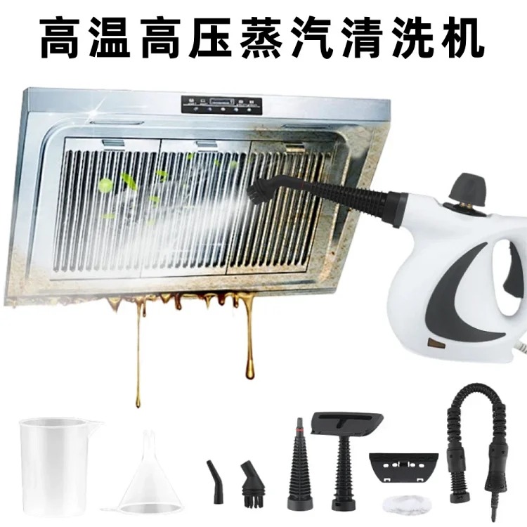 Kitchen fume cleaning machine, high-temperature sterilization and mite removal, multi-functional steam car wash, decontamination and odor removal, high-pressure cleaning machine