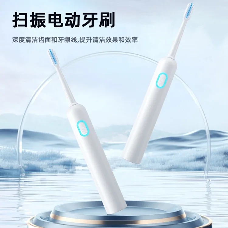 Sweeping vibration electric toothbrush charging model wholesale manufacturer adult model IPX waterproof ultrasonic vibration household soft bristles