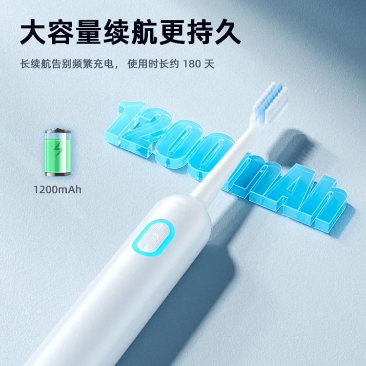 Sweeping vibration electric toothbrush charging model wholesale manufacturer adult model IPX waterproof ultrasonic vibration household soft bristles