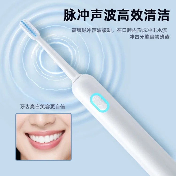 Sweeping vibration electric toothbrush charging model wholesale manufacturer adult model IPX waterproof ultrasonic vibration household soft bristles