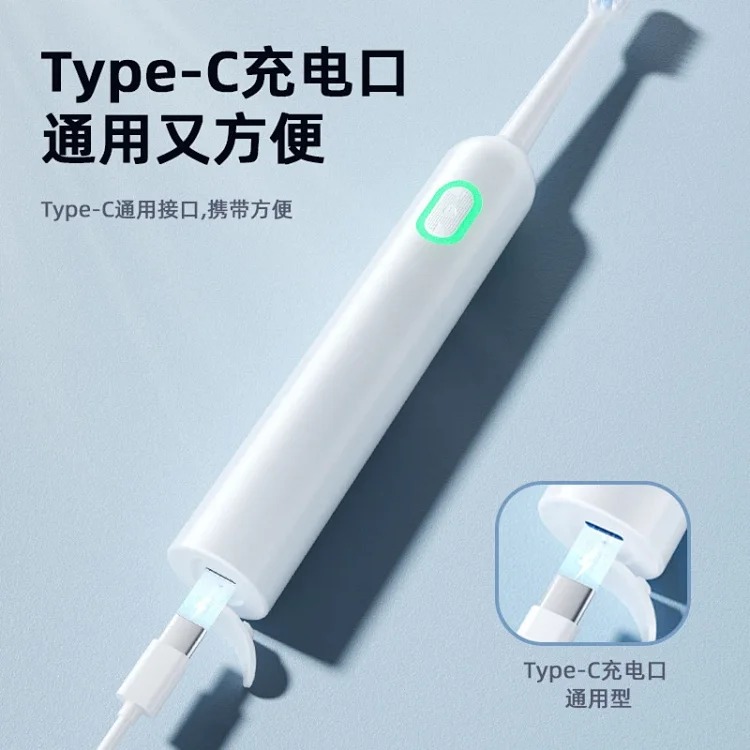 Sweeping vibration electric toothbrush charging model wholesale manufacturer adult model IPX waterproof ultrasonic vibration household soft bristles