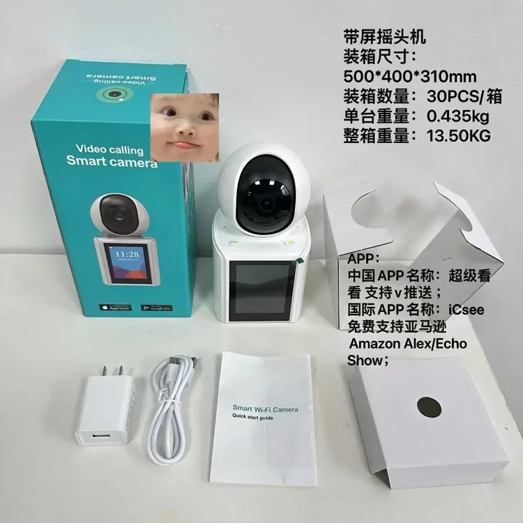 Two-way video call wireless monitor mobile phone remote camera indoor 360-degree no-dead-angle photography for home use image 4