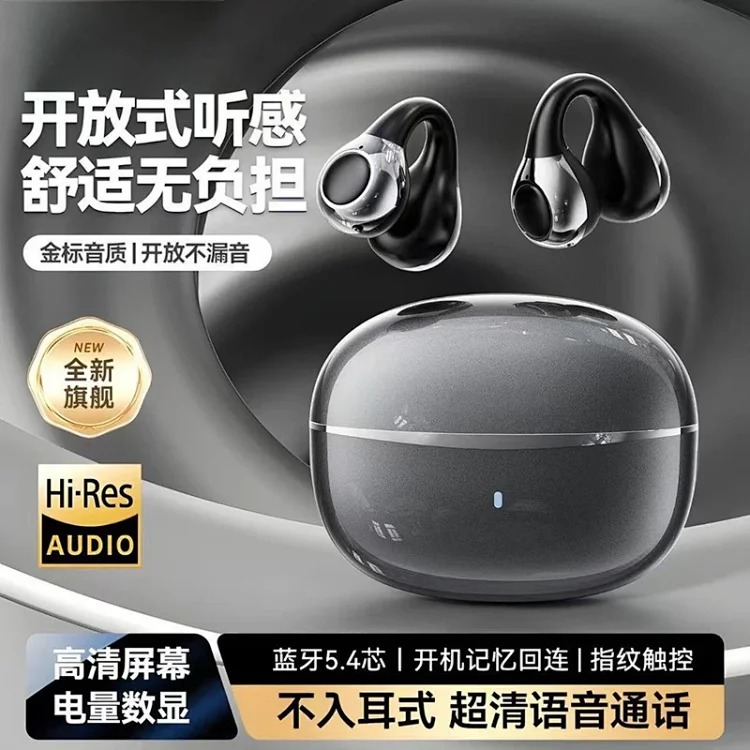 Cross-border new Bluetooth headset clip-on long-lasting wireless headset suitable for Huawei high-quality T06 headset factory