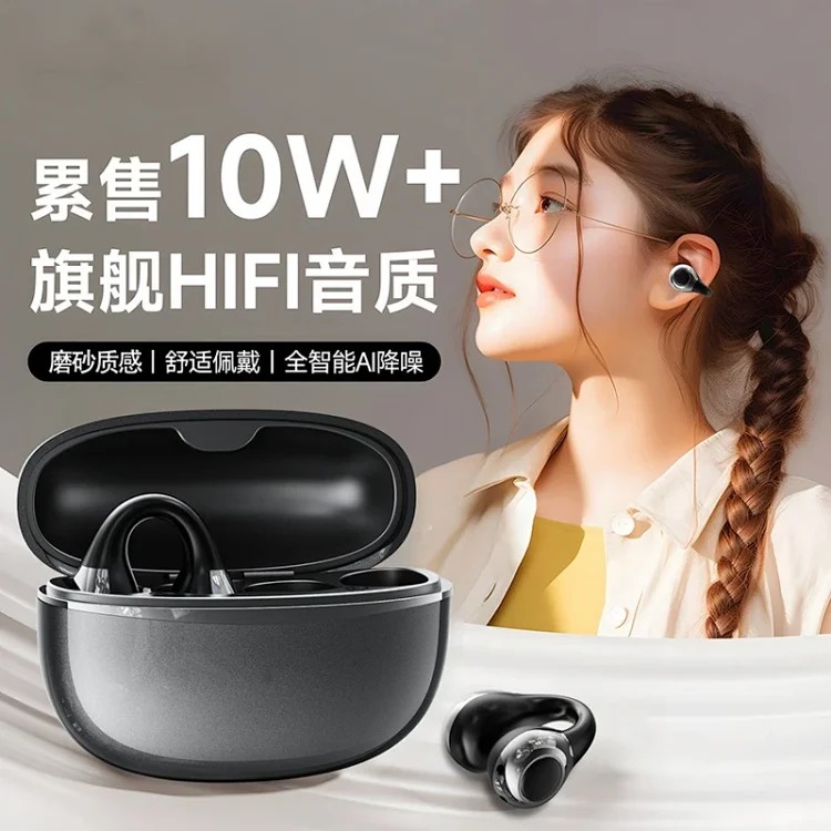 Cross-border new Bluetooth headset clip-on long-lasting wireless headset suitable for Huawei high-quality T06 headset factory