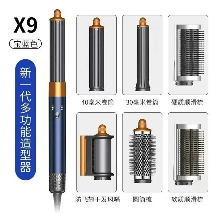 Super strong wind blower