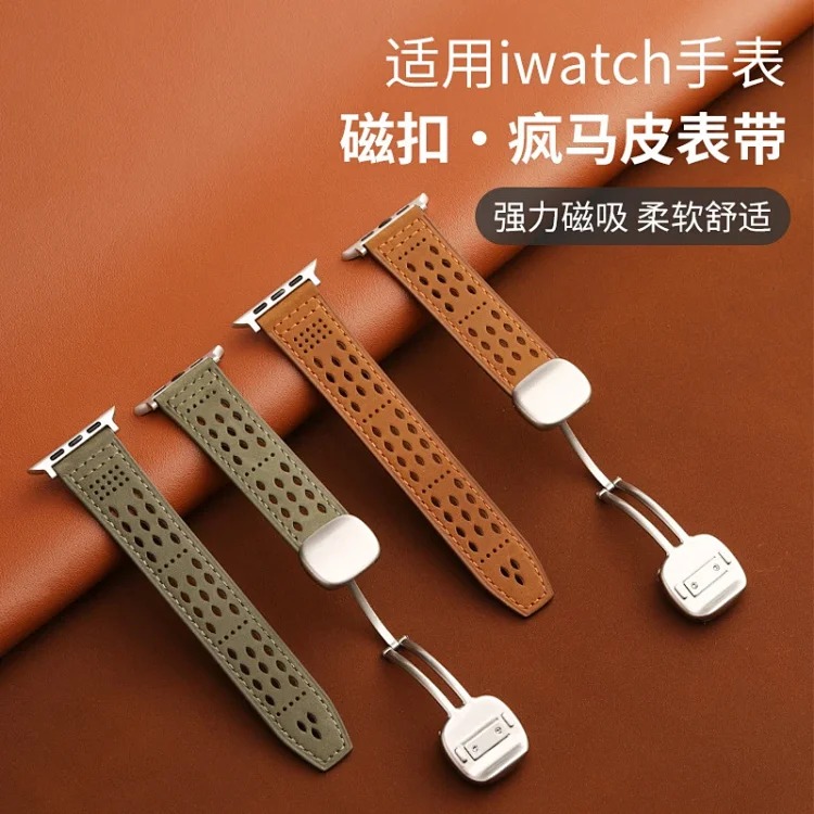 Suitable for Apple iwatch strap Huawei gt5 Sichuan style hole s11 crazy horse pattern 0 genuine leather ultra magnetic buckle breathable