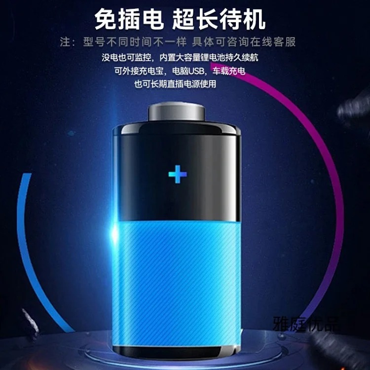 Wireless surveillance camera, home wifi, can be connected to mobile phone, 360-degree remote, no dead angle, no plug-in, indoor cat eye