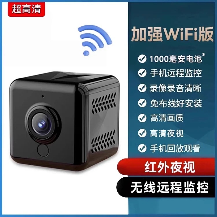 Wireless surveillance camera, home wifi, can be connected to mobile phone, 360-degree remote, no dead angle, no plug-in, indoor cat eye