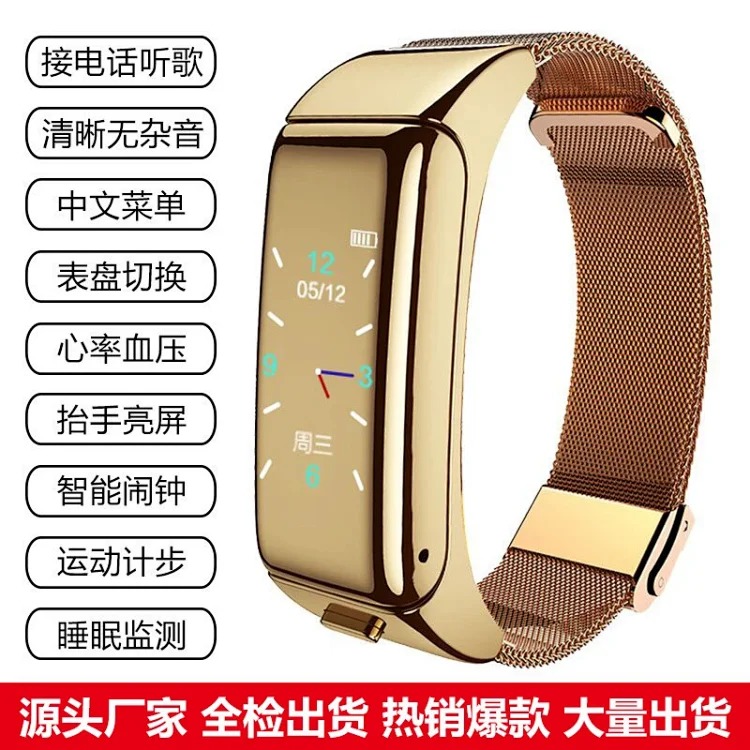 Call Bracelet Color Screen Smart Bracelet B6 Sports Multi-Function Two-in-One Separate Watch One Piece Dropshipping