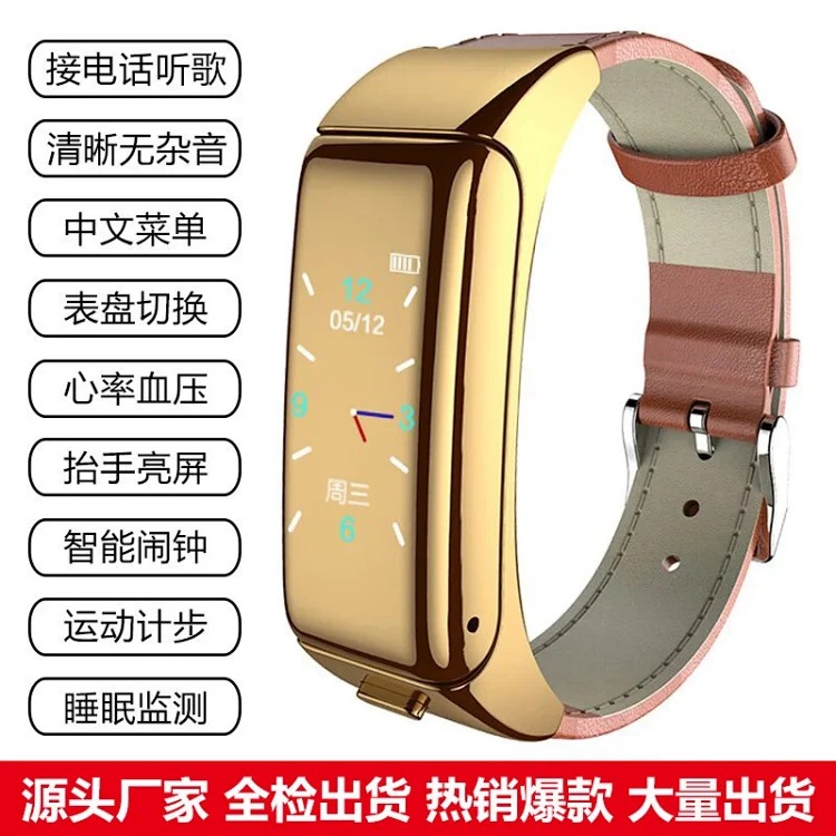 Call Bracelet Color Screen Smart Bracelet B6 Sports Multi-Function Two-in-One Separate Watch One Piece Dropshipping