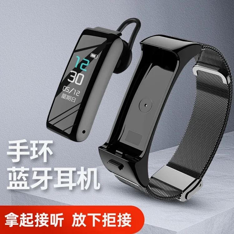 Call Bracelet Color Screen Smart Bracelet B6 Sports Multi-Function Two-in-One Separate Watch One Piece Dropshipping