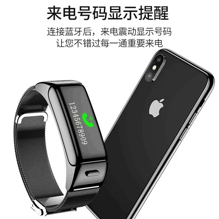 Call Bracelet Color Screen Smart Bracelet B6 Sports Multi-Function Two-in-One Separate Watch One Piece Dropshipping