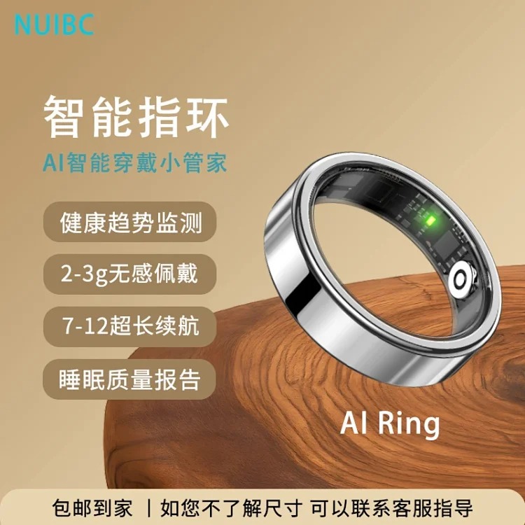 Cross-border hot selling smart ring blood sugar blood pressure sleep 24 hours heart rate blood oxygen saturation