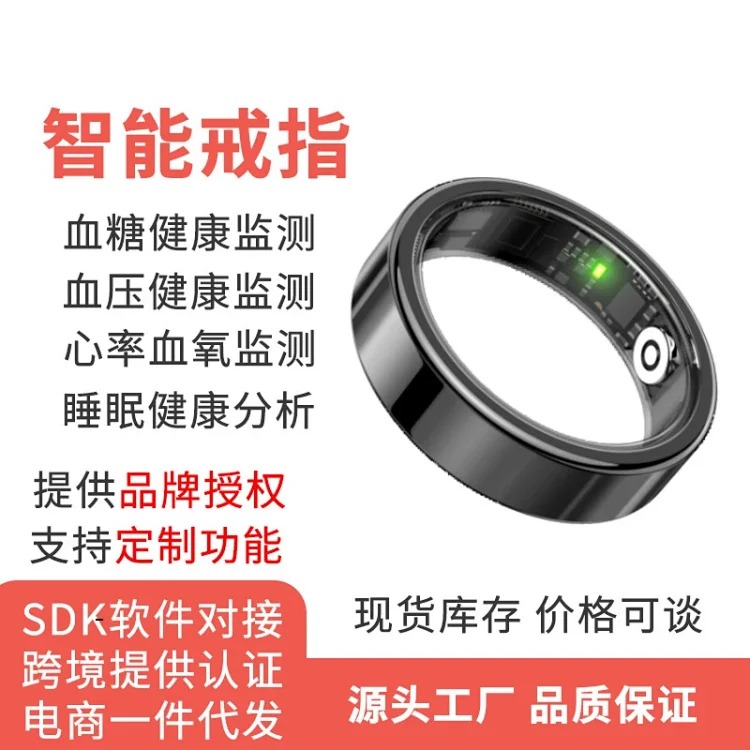 Cross-border hot selling smart ring blood sugar blood pressure sleep 24 hours heart rate blood oxygen saturation